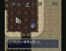 【ゆっくり実況】トルネコの大冒険でやってみた
