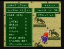 誰かが作った中古のRPGツクール１をやってみる　その３７