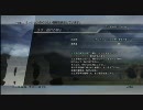 【クリスタリウム封印】FF13ミッション M33 - アダマンケリス