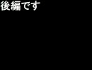 【MHP2G】体操服で行くＧ級クエスト実況プレイ-38-B