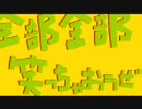 こっそり『マトリョシカ』を歌ってみた。【ママレード】