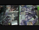 【魔轟神】第20回　大会使用デッキ決闘動画【パーデク】