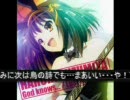 近所迷惑に「God knows...」歌ってみた