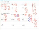 (No.82)中３数　平方根「変形（基本）－１－０１」