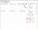 (No.85)中３数　平方根「加減（基本）－１－０１」