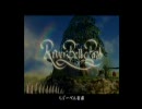 女子高生がFFCCをナマイキにプレイ！【part2】