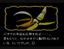 【かまいたちの夜】雪山でいちゃいちゃしてくるｗ～その6～【実況】
