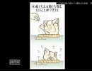 バイオハザード4 足コキに近い何か part9