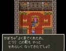 【ドラゴンクエスト３】  ＤＱ３　サクサク実況　part27　【ドラクエ３】