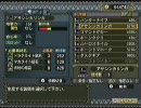 【MH3実況】ちょっくら○○狩ってくる　part47