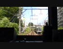 【東急田園都市線】中央林間－溝の口【急行久喜行】＠東武車