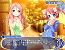 【にーづまかぷりっちょ！】その６４【プレイ動画】