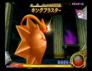 リサのDQMBV　wifi　その２１