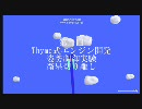 完全自動ロケットを作ってみた