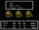 泣きたい俺らが感慨深くMOTHER実況プレイ part13