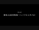 【YOUはSHOCK】 北斗的Fallout3を実況　第16話 【MEもSHOCK】