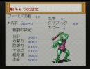 誰かが作った中古のRPGツクール２をやってみる　その３９