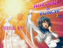 【mugen】強・凶・狂ランセレチームトナメpart22【プチ大会】