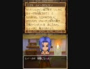 DQ9★実況プレイ　クリア後の世界を冒険する　Part16