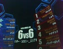 【戦場の絆】RCB66-2【ぽこんっ】