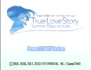 【TLSS】 とんでもなく奥手な俺によるTrue Love Story実況 Part1