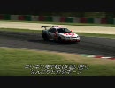 【Forza3】A1GP 2010/08/29 Race 2.@鈴鹿【XBOX360】