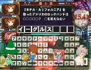 多分音楽で（ｒｙ　ジョイボで店対「緑の疾風！＋α」
