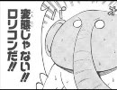 MOXラジおぷしゃい 番外編その6