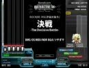 【BMS】決戦-The Decisive Battle-7key【プレイ動画】