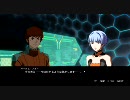 ACE:R ジオ・プラント突入 - 幕間B
