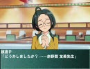 根暗なＰの逡巡　第３話「まなみ≒友美」【NovelsM@ster】
