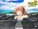 【ギャルゲ】女子大生が彼氏いない腹いせに僕と君の夏休み【実況】part2-1