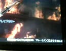 Quest of D 運営からの最後のメッセージ