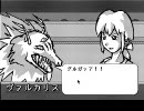 【Solfiedhe】腰痛持ちがフリゲを女主プレイ（その２０）最終章1/3