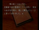【初実況】夜想曲を大胆かつ繊細に実況　part7