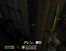シロディール漫遊録　Part2【宿を取る】