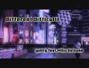Different Difficult