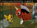 ピカチュウげんきでちゅう　料理と釣りをボソボソ実況　part11