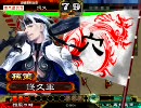 【三国志大戦】好きなカードで勝ち進む　part1