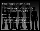 【グッバイトゥーユーVer.3】滑舌良くなるように頑張る(サスペンス編)part5