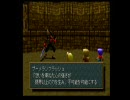 北国の大学生がワイルドアームズを実況ッ！！part60