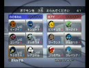 [バトレボ]最終進化系と差別化してランダム対戦してみた6[ゆっくり実況]