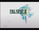 【実況】初プレイで審議中ＦＦ１３の世界①