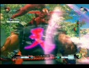 スーパーストリートファイターⅣ　豪鬼と何かでがんばる動画　その5