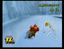 とりあえずマリオカートを楽しむ実況part4