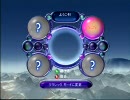 Bejeweled2ハイパーモードクリア