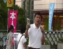 【J-NSC】シンディ街頭演説in川口 2010/08/29【part3】