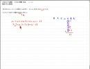 (No.178)中１数　方程式「その他の問題（基本）－１－０１」