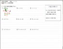 (No.211)中１数　方程式の計算「（基本）－２－０１」