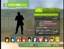 アイドルマスター 社長をプロデュースしてみた